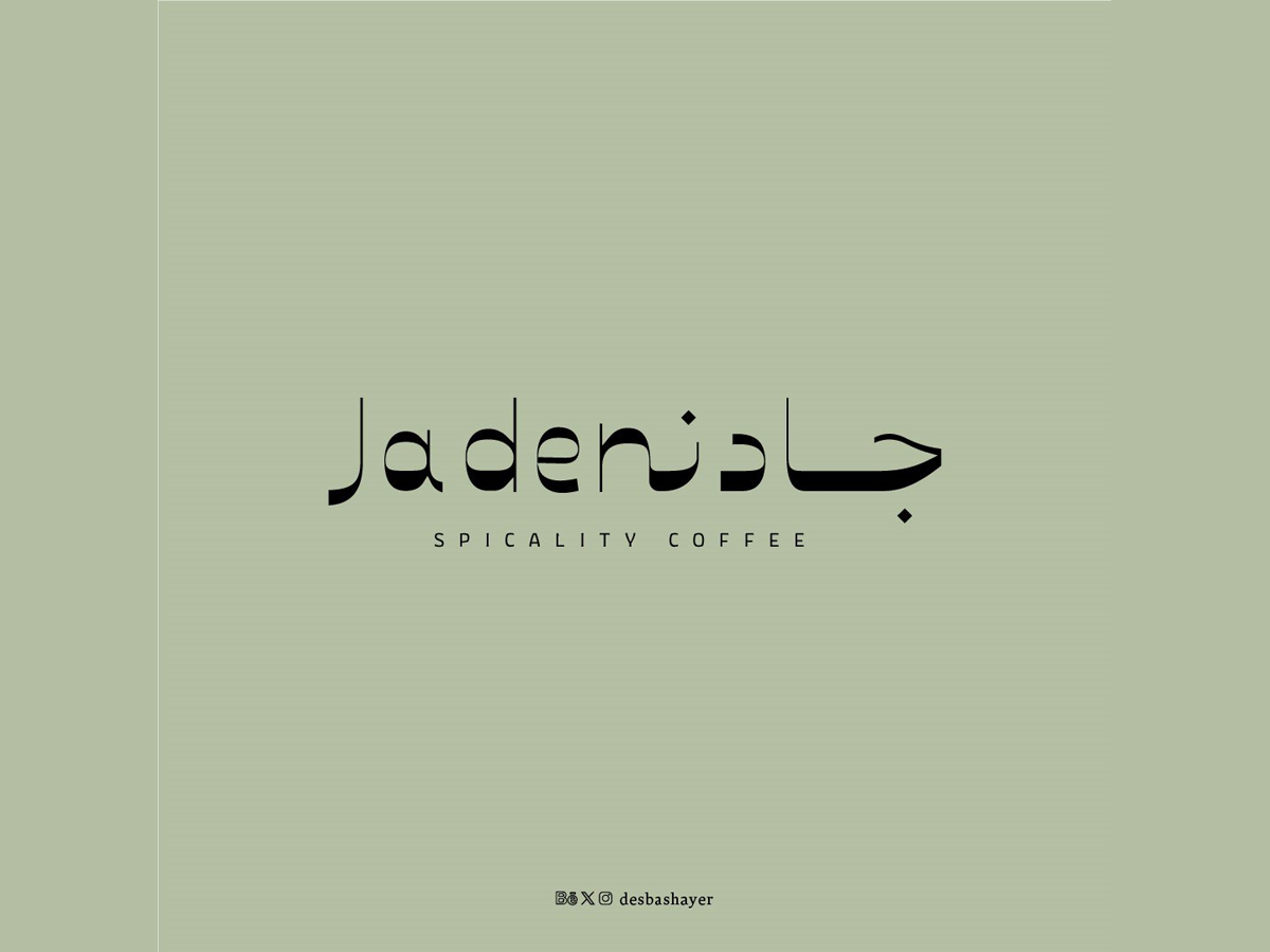 عمل 4