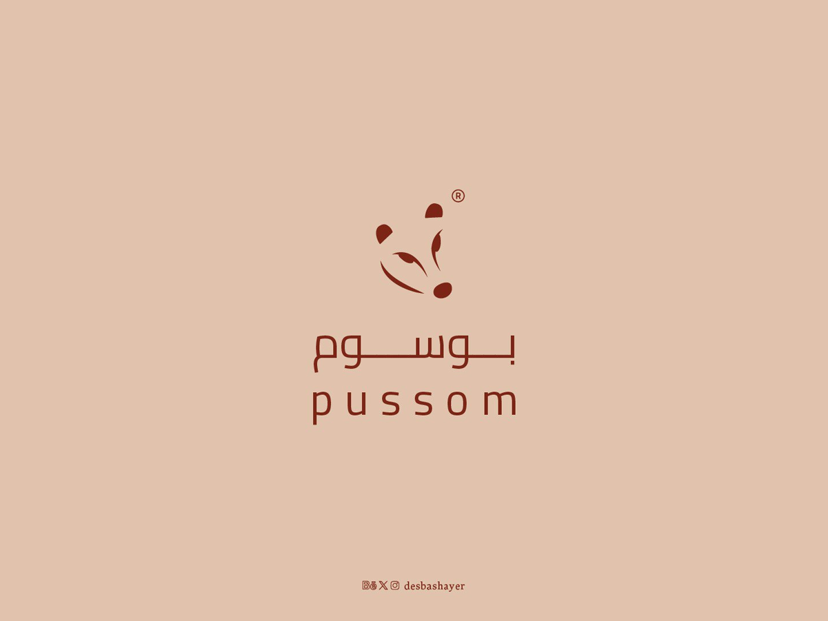 عمل 6