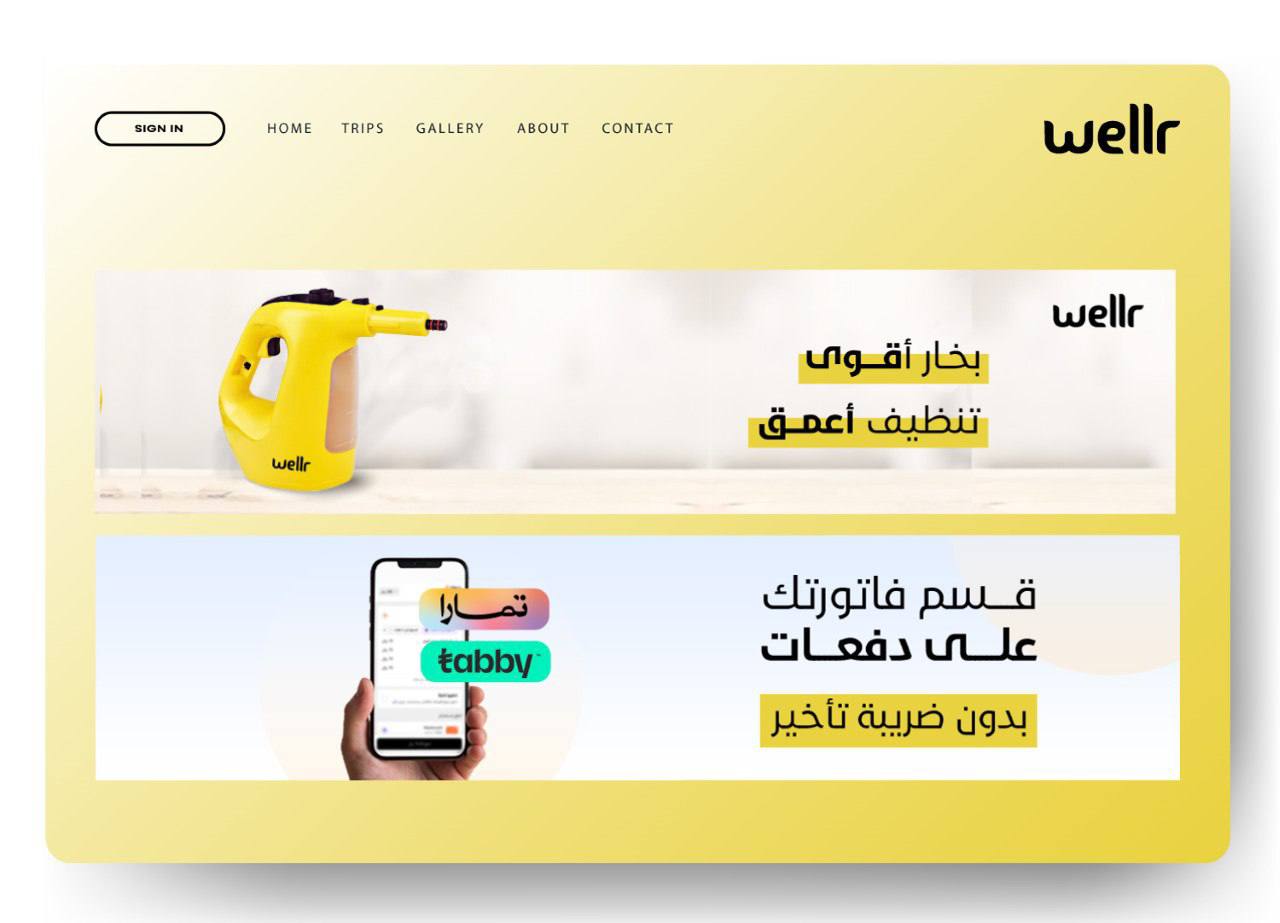 عمل 6