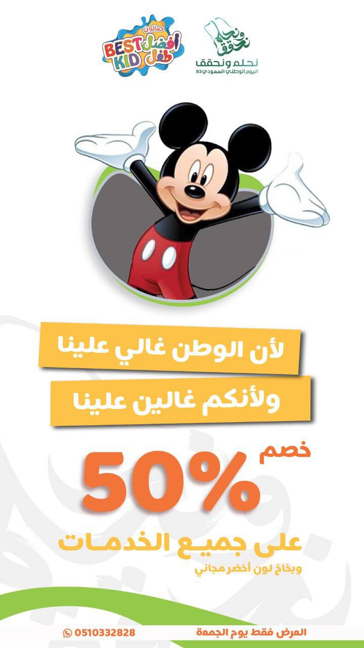 عمل 6