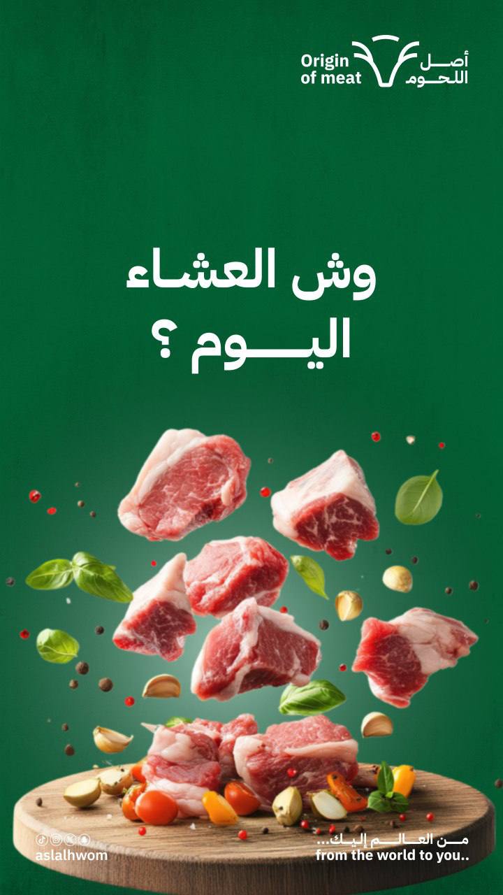 عمل 6