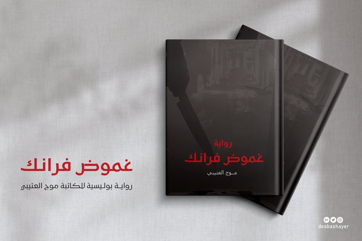 عمل 6