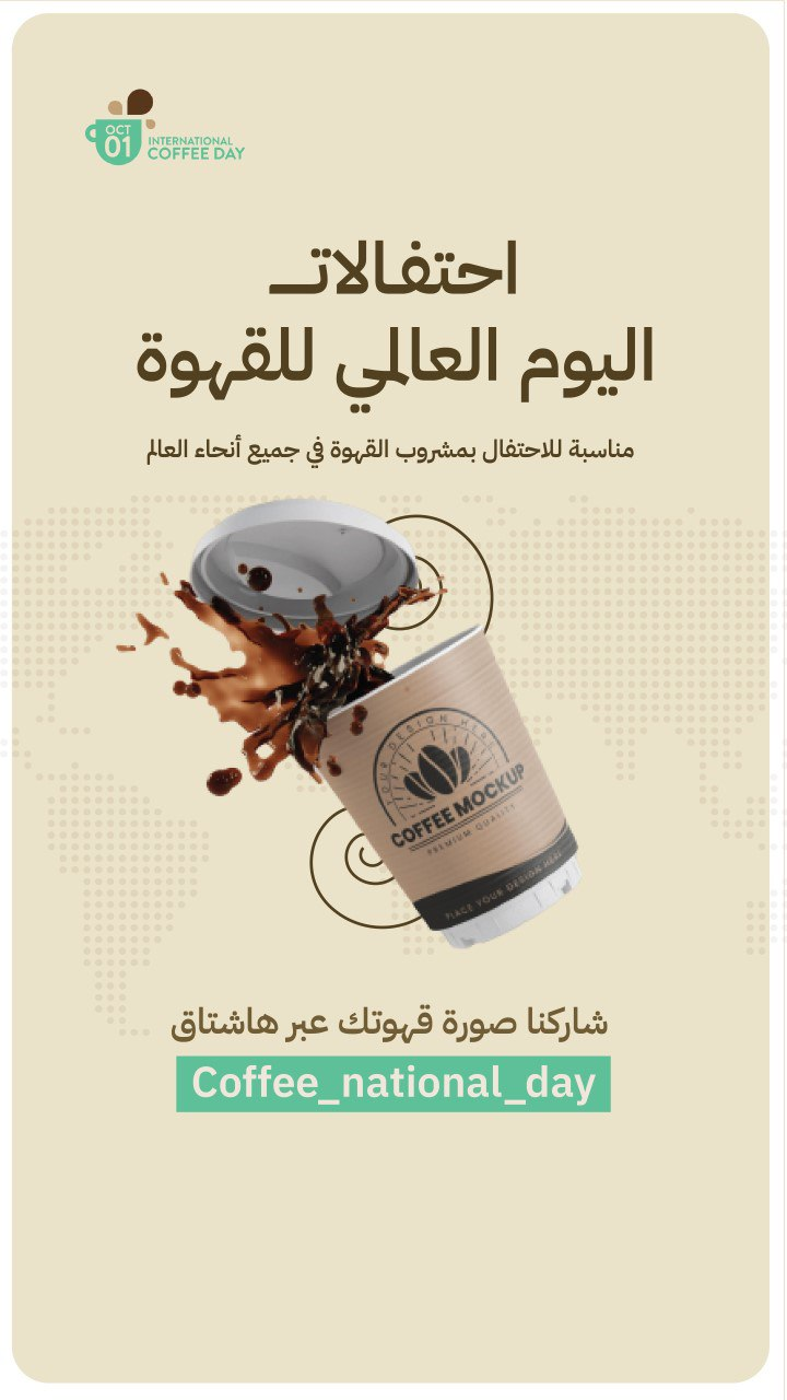 عمل 2