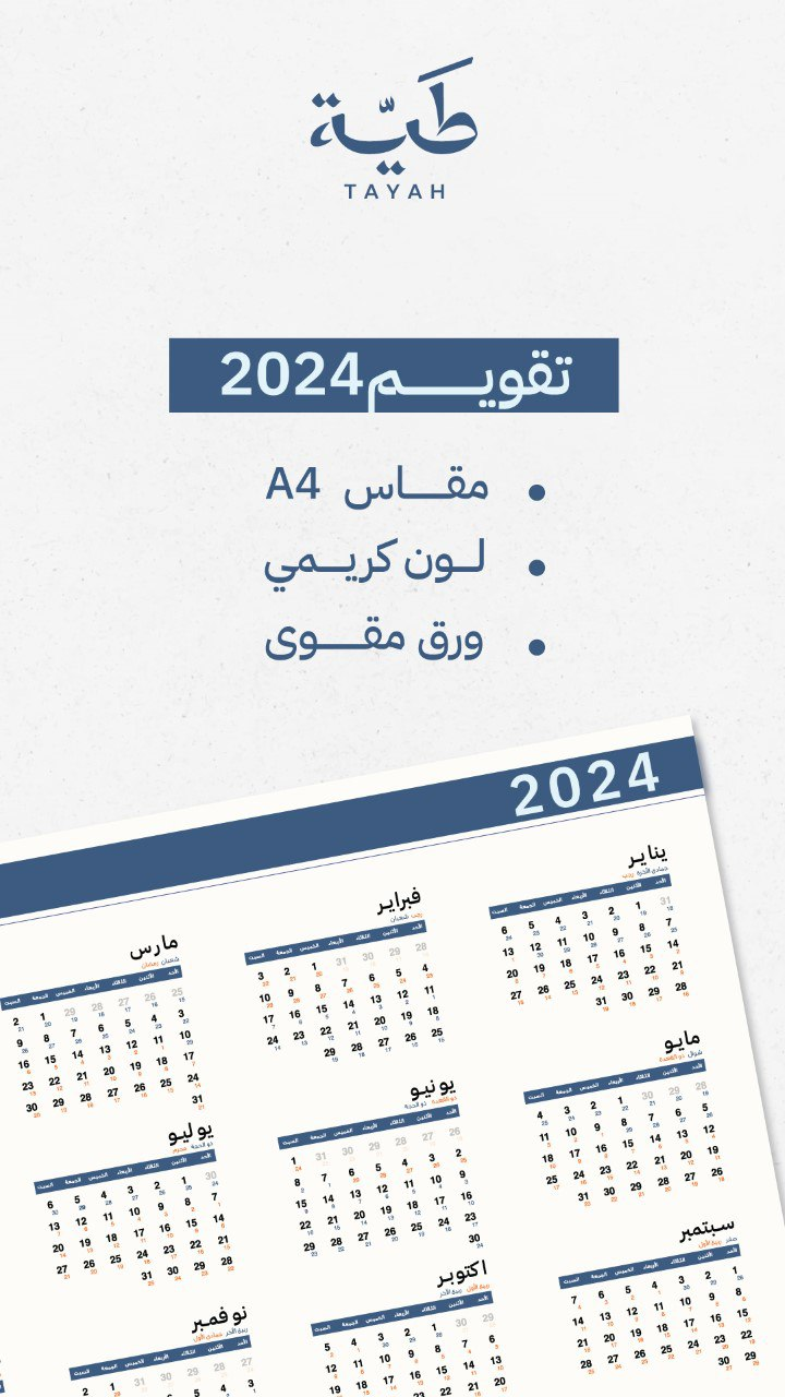 عمل 5